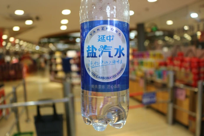 plastic product with label